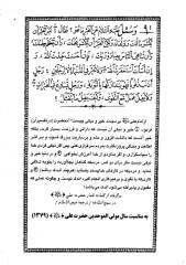 moghadameh.pdf