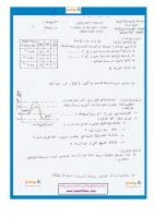 امتحان كيمياء م3 تجريبي.pdf