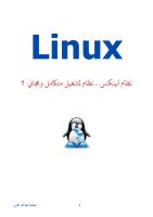 linux is completable and free system.pdf